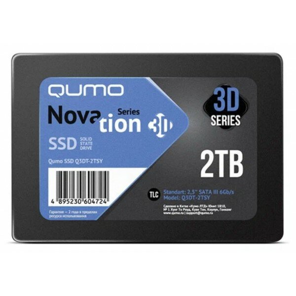 Накопитель SSD 2TB QUMO Novation TLC 3D