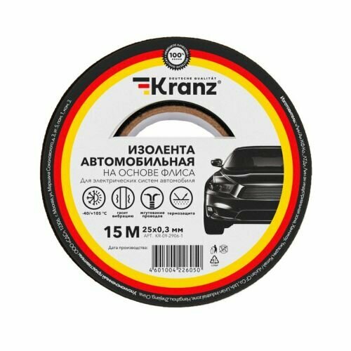 Изолента Kranz 25mm x 15m KR-09-2906-1