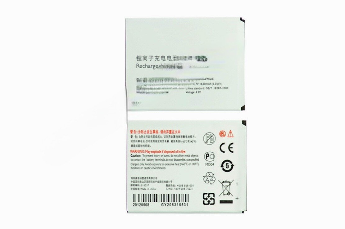 Аккумулятор "TH-battery" для Philips S307/D633/T539/W536/W635/W3650/X2560 AB1630AWMX/AB1630DWMT