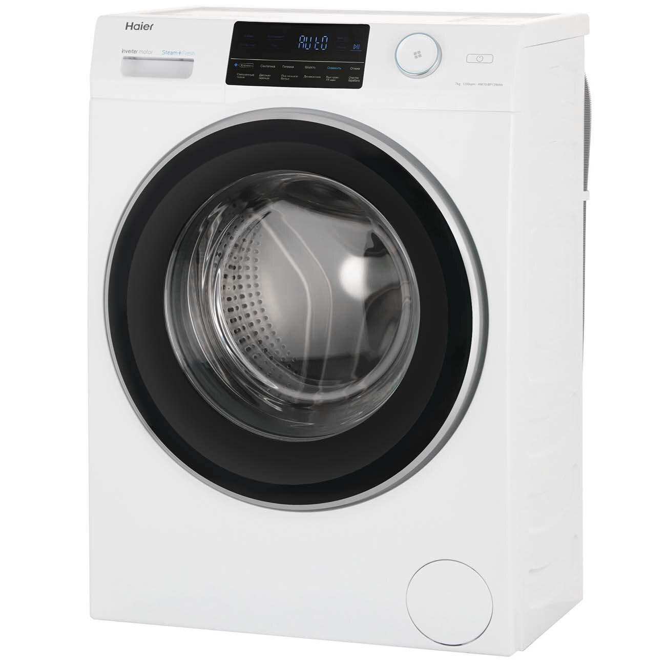    Haier HW70-BP12969A