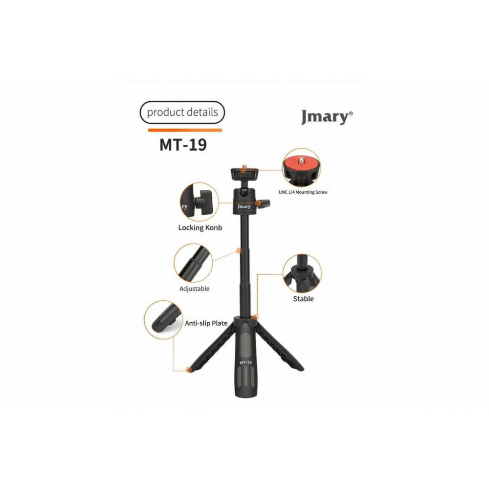 Jmary MT19 мини настольный штатив c Селфи-монопод [145cm/276cmнагрузка 15 кг]