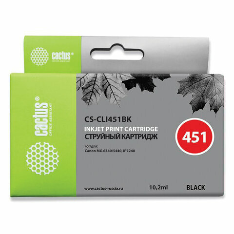 Картридж струйный CACTUS (CS-CLI451BK) для CANON Pixma iP7240, комплект 3 шт., черный