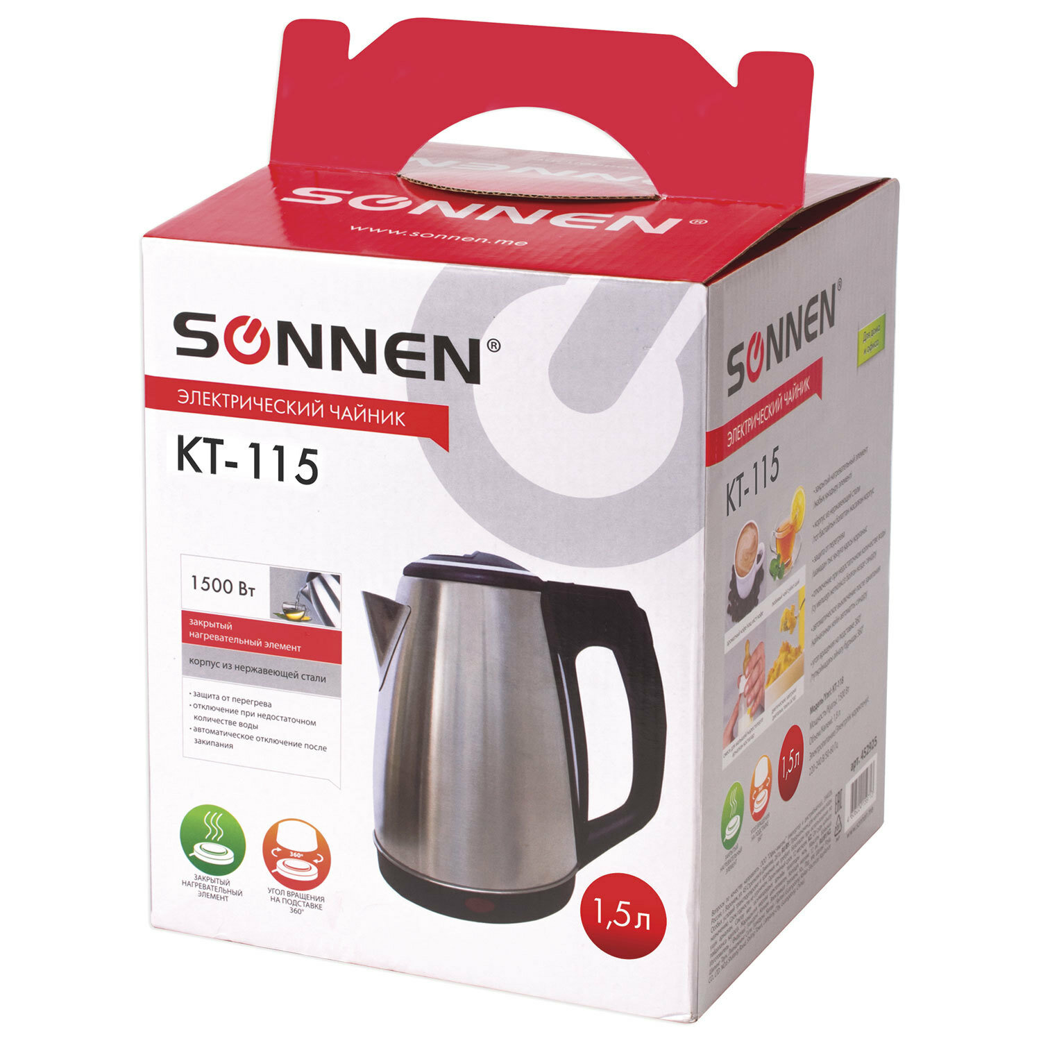 Чайник SONNEN KT-115, 1,5 л, 1500 Вт, закрытый нагревательный элемент, нержавеющая сталь, серебристый, 452925 - фотография № 13