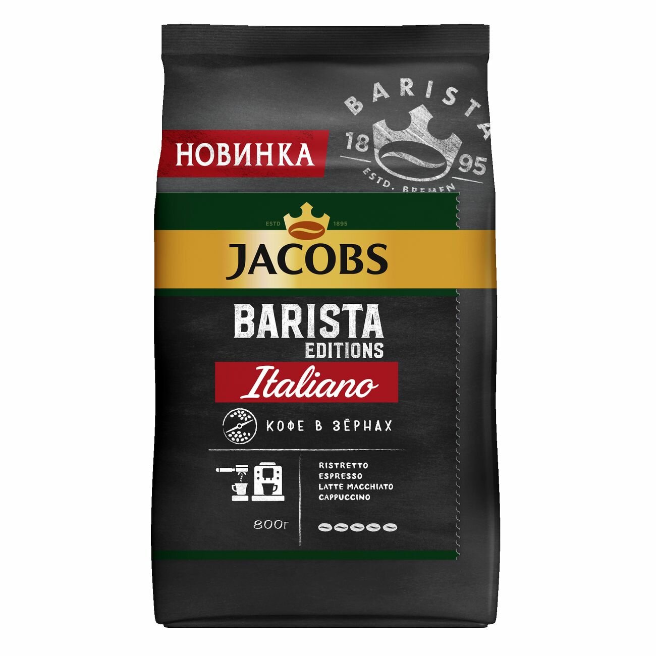 Кофе в зернах Jacobs Barista Italiano 800г - фотография № 1