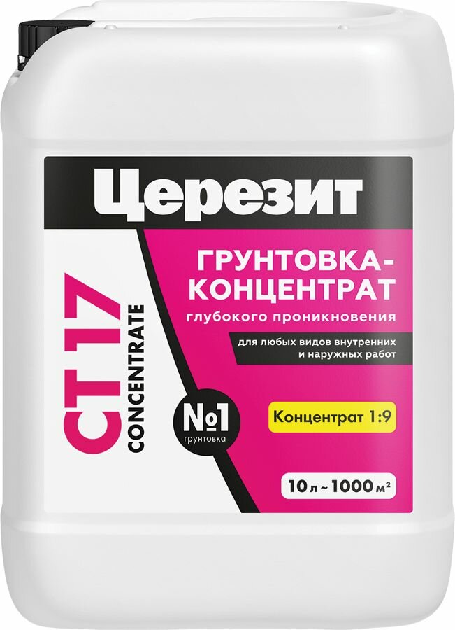 Грунтовка глубокого проникновения Церезит CT 17 Concentrate 10 л