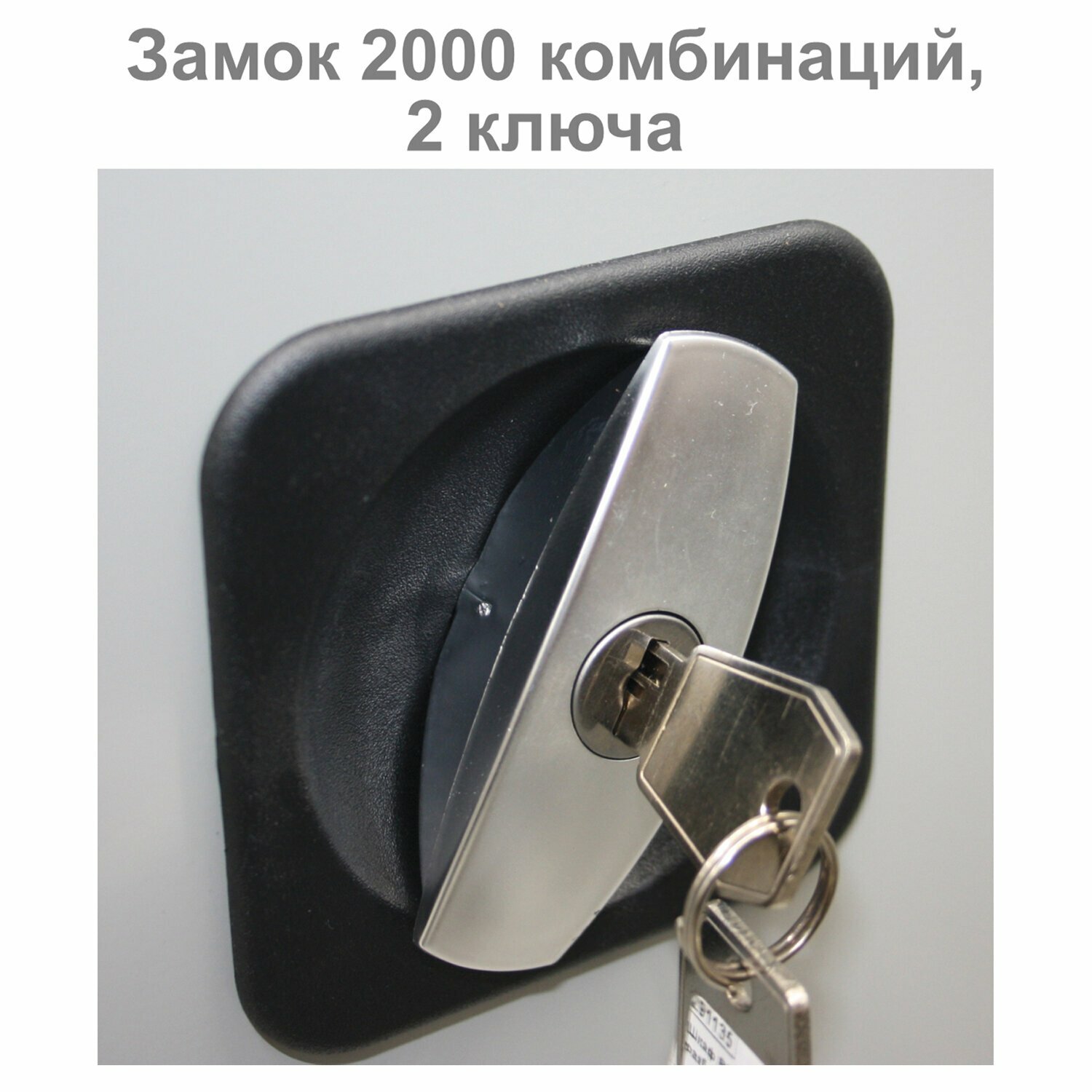 Шкаф металлический (антресоль) BRABIX "MK 08/46", 830х915х460 мм, 24 кг, 1 полка, разборный, 291137, S204BR080 - фотография № 4