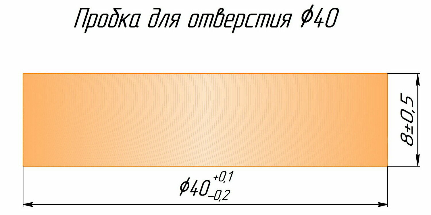 Пробка деревянная на отверстие, D 40 мм, лиственница (50 шт/уп). - фотография № 2