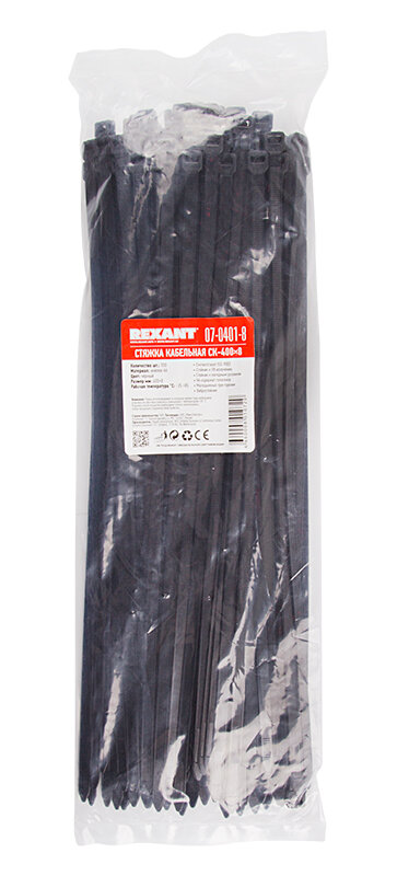 Rexant Хомут-стяжка кабельная нейлоновая REXANT 400 x7,6 мм, черная, упаковка 100 шт.