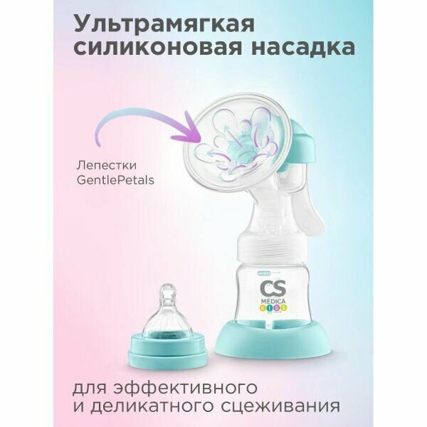   KIDS CS-41 CS Medica/ 