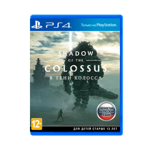 Shadow of the Colossus [В Тени Колосса](PS4)