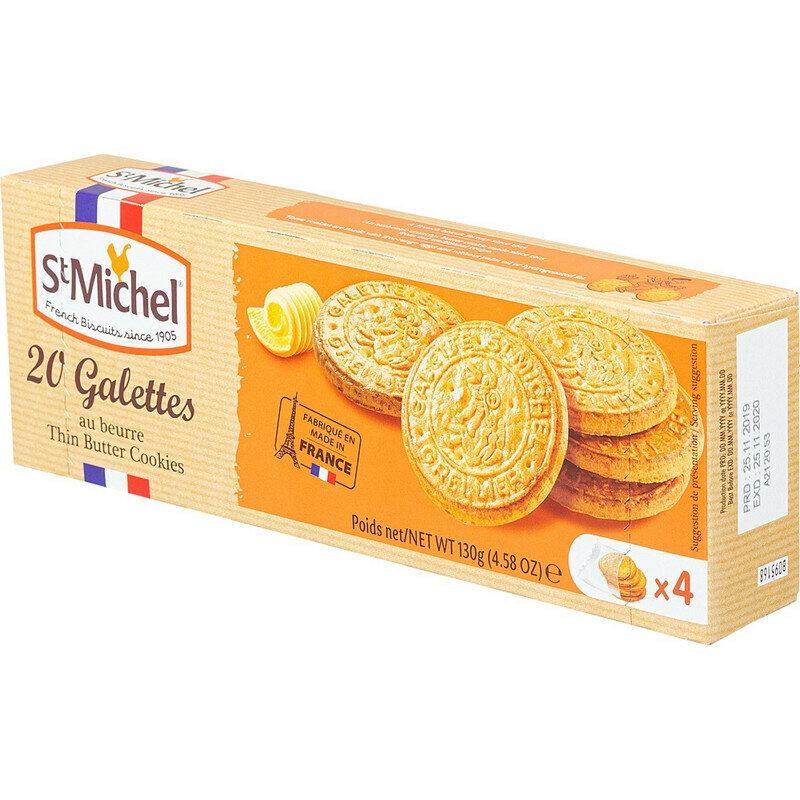 Печенье StMichel традиционное, 130г - фотография № 1