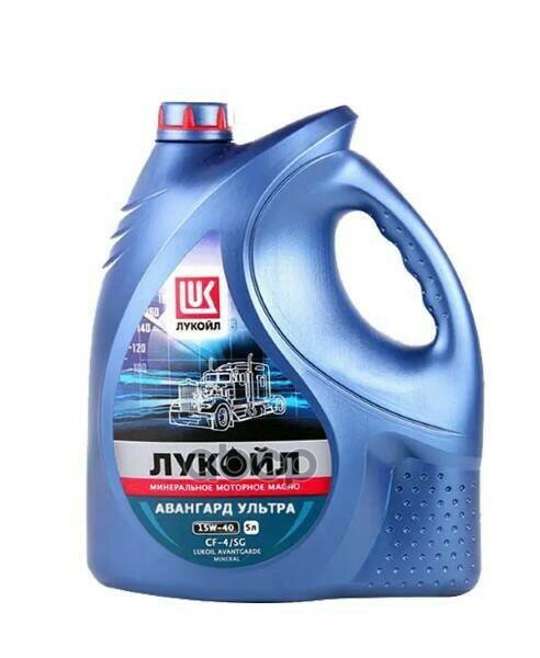 LUKOIL Масло Л Авангард Ультра 15w40 Ci-4sl 5l Моторное (Полусинт) Моторное Масло Для Коммерческого Транспорта
