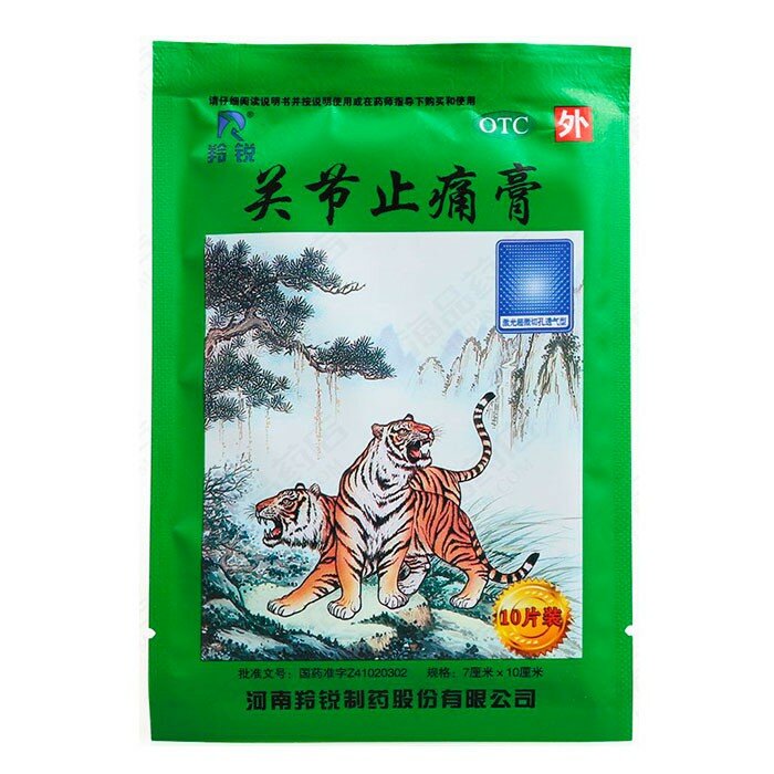 Китайский пластырь обезболивающий лейкопластырь противовоспалительный от боли в суставах Тигр зеленый GUANJIE ZHITONG GAO 10 штук в уп.