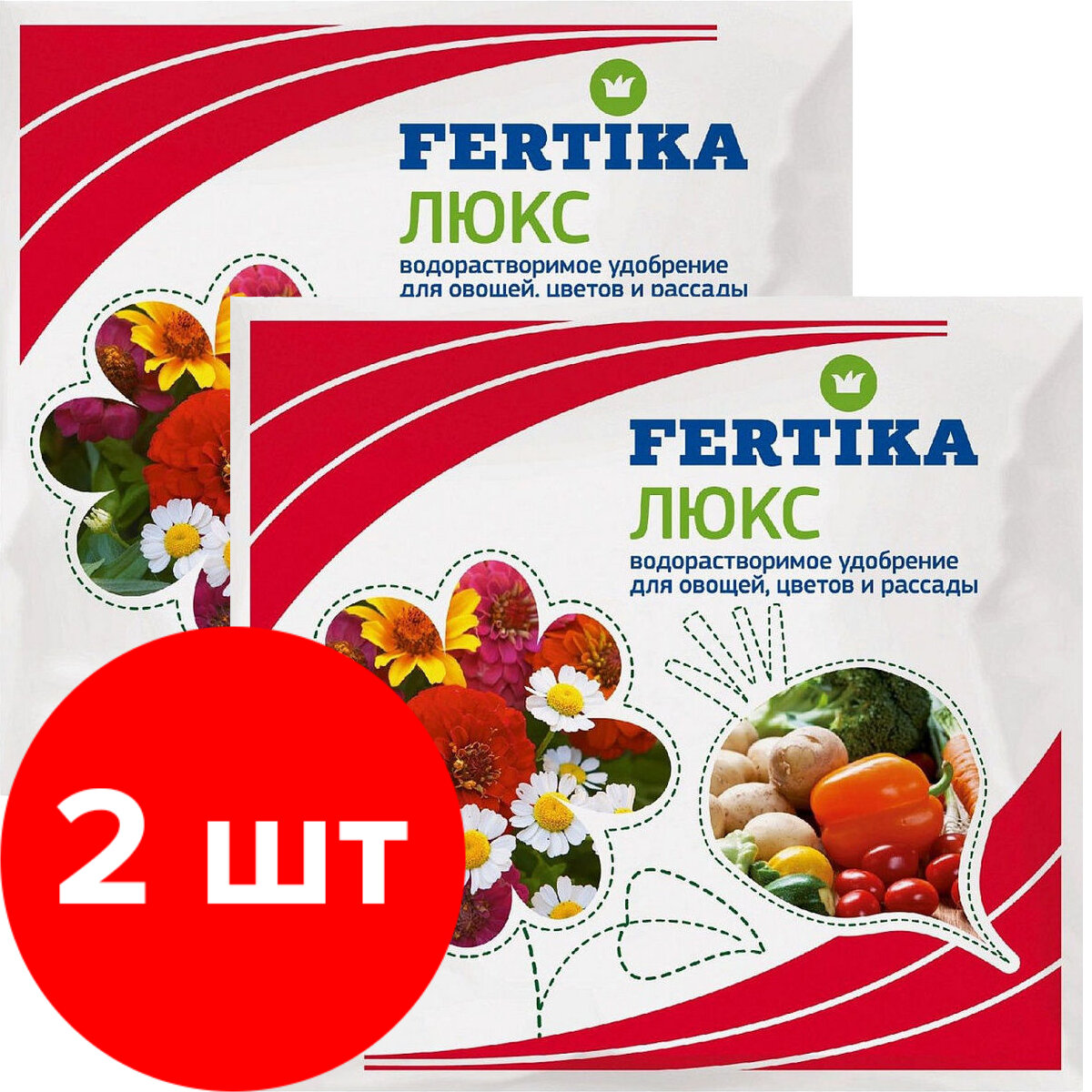 Удобрение Fertika для овощей и рассады 2 упаковки по 100 г (200гр)