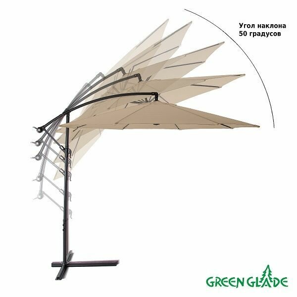 Садовый зонт большой Green Glade 8005 тауп серо-коричневый для защиты от солнца - фотография № 6