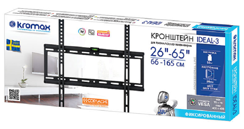 Кронштейн на стену Kromax IDEAL-3