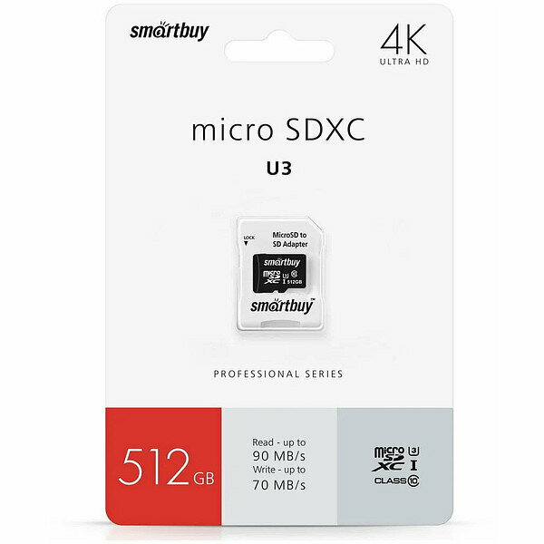 Карта MicroSD 512 ГБ SmartBuy Pro UHS-I U3 90 Mb*s с адаптером