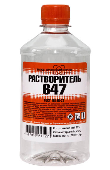 фото Нижхимпром Растворитель 647 ГОСТ ПЭТ (1 л)