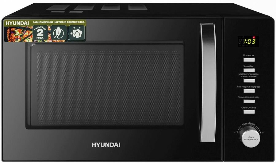 Микроволновая Печь Hyundai HYM-D3028 23л. 900Вт черный/серебристый (плохая упаковка)