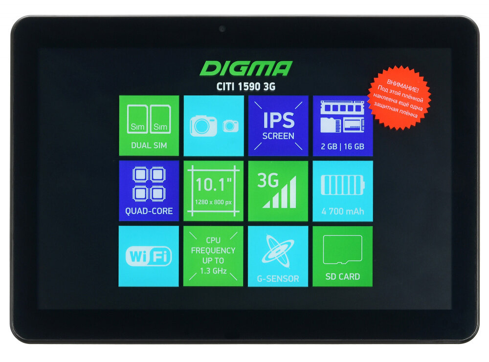 Планшет Digma CITI 1590 3G MTK8321 (1.3) 4C/RAM2Gb/ROM16Gb 10.1" IPS 1280x800/3G/Android 9.0/черный/