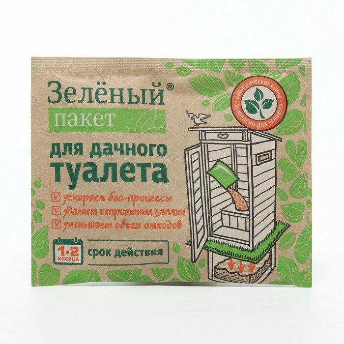 Средство для дачных туалетов Зеленый пакет на 2 мес., 30 г (2 шт)
