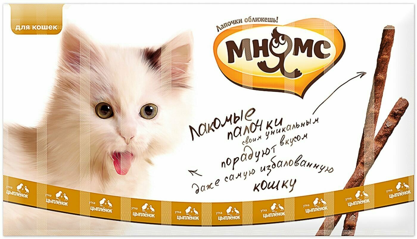 Лакомство для кошек Мнямс "Лакомые палочки", с цыпленком и уткой, 13,5 см, 4 упаковки по 10 палочек по 5 г - фотография № 2