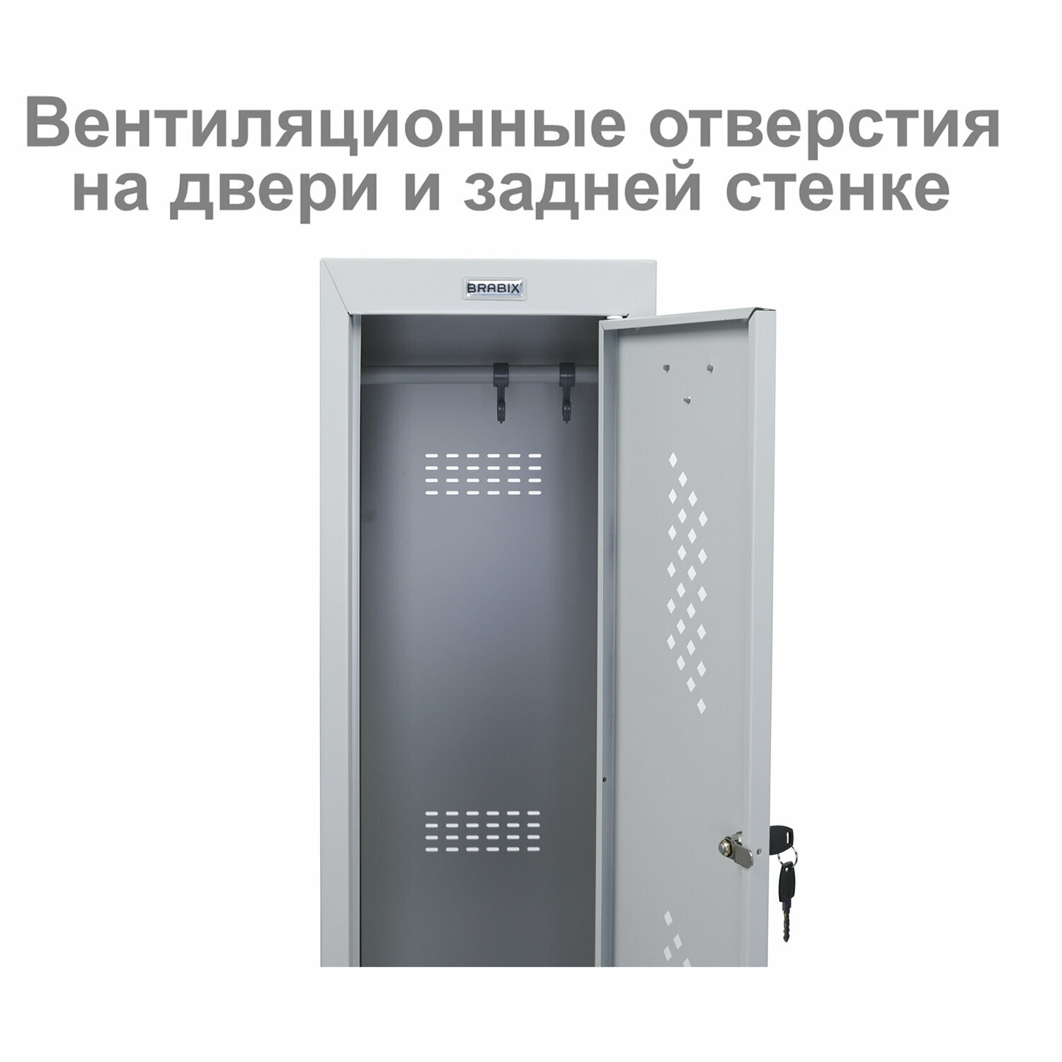 Шкаф металлический Brabix для одежды "LK 12-30", усиленный, 2 секции, 1830х300х500 мм, 18 кг - фотография № 6