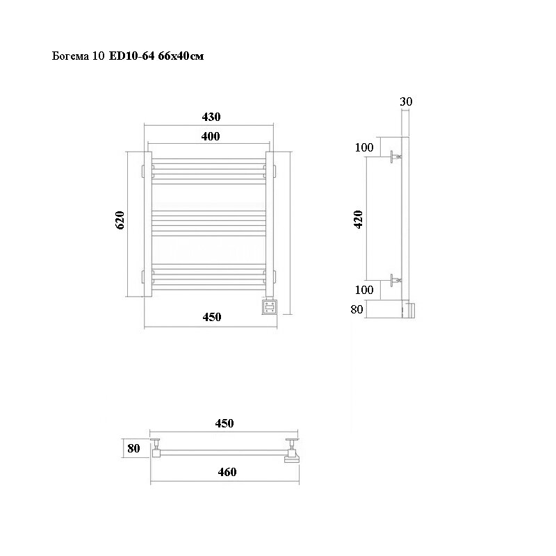 Богема-10 Электрический полотенцесушитель ED10 66x40 см Черный - фотография № 4