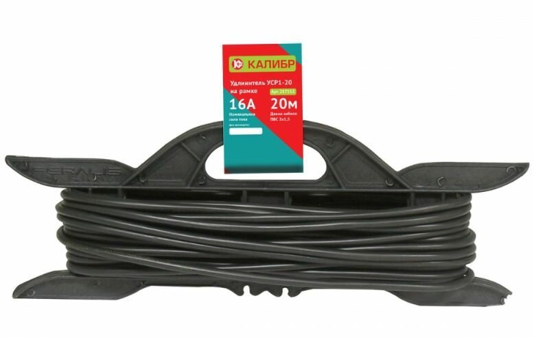 фото Удлинитель на рамке калибр УСР1-20 1 розетка, 20 м, черный