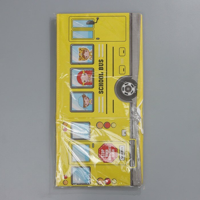 Короб стеллажный для хранения с крышкой «Школьный автобус», 55×25×25 см, 2 отделения, цвет жёлтый - фотография № 7