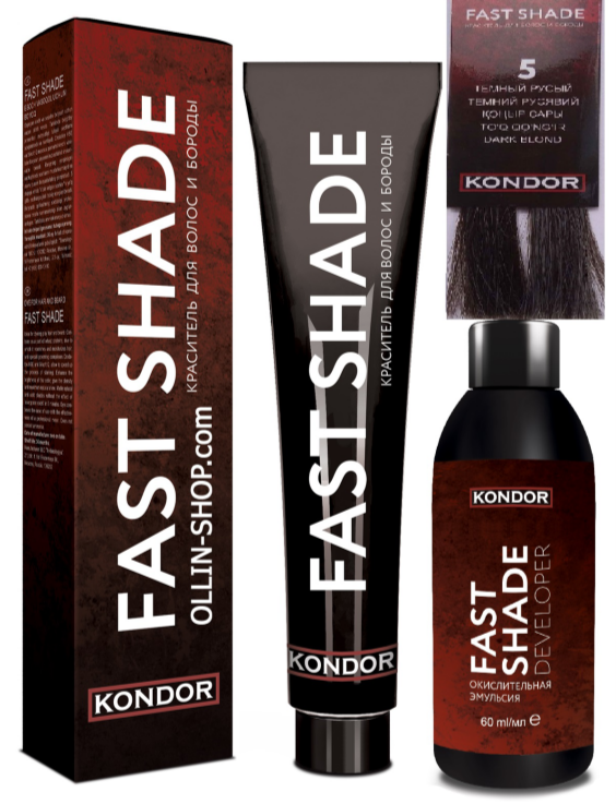 Набор KONDOR Краситель тон 5 для волос и бороды Темный русый Fast Shade, Эмульсия Fast Shade 2*60 мл