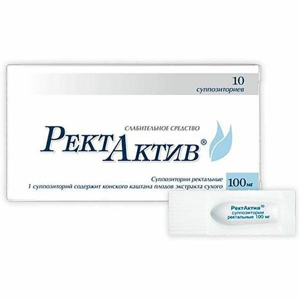 Ректактив суппозитории ректал. 100мг 10 шт. Альтфарм ООО - фото №1