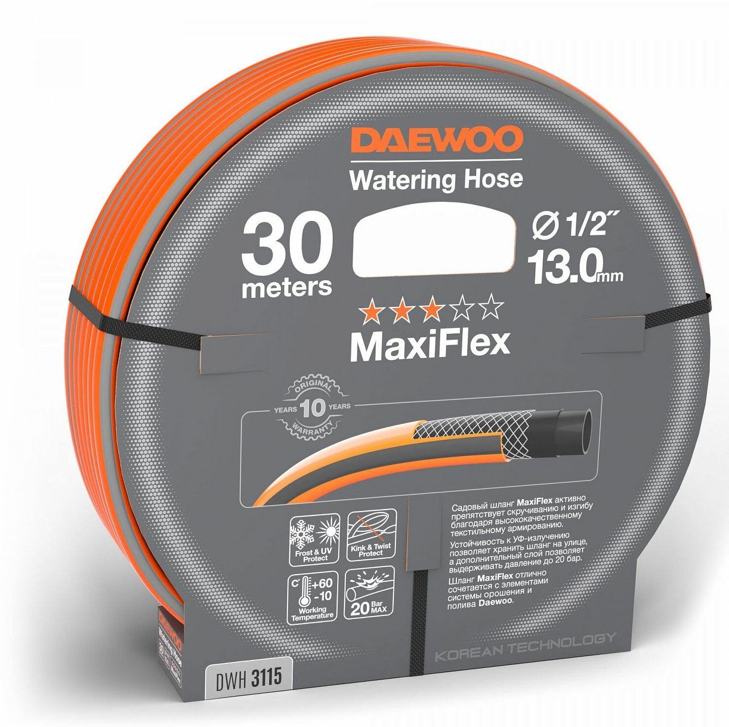 Шланг для полива DAEWOO MaxiFlex DWH 3115 30м 13мм 1/2