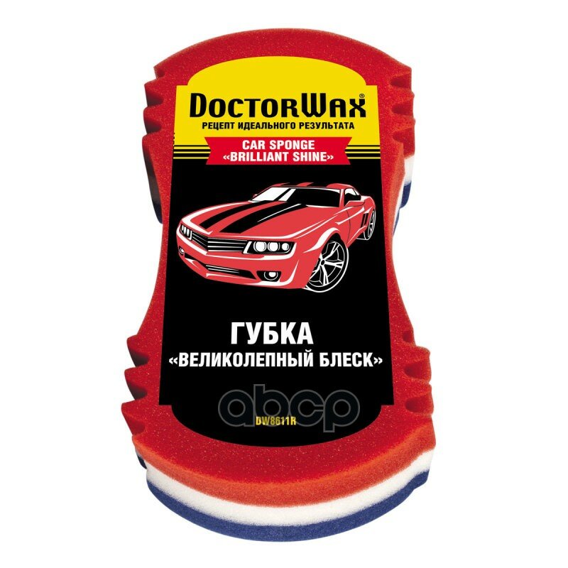 Губка Doctor Wax арт. DW8611R