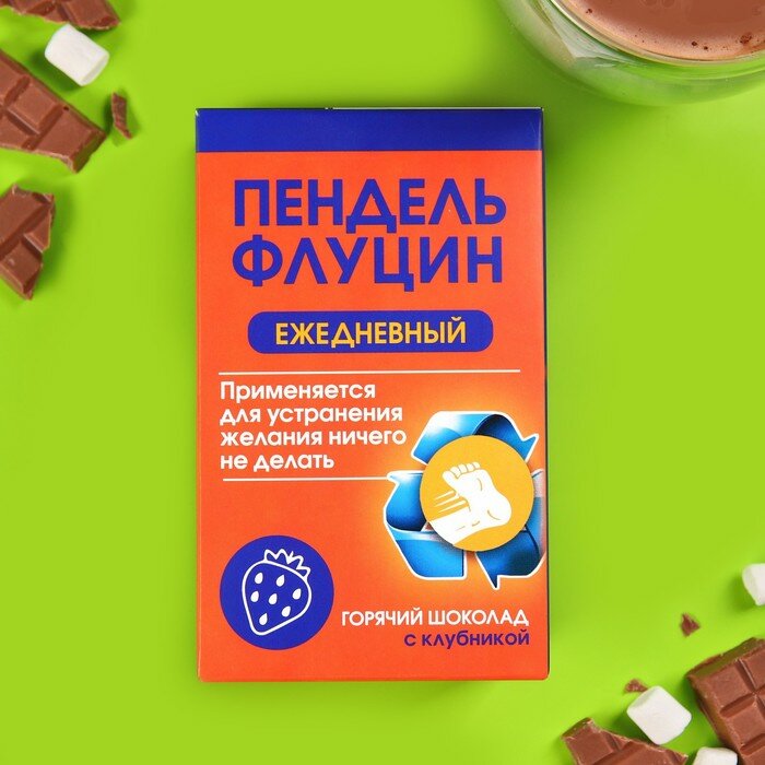 Горячий шоколад со вкусом клубники "Пендельфлуцин", 25 г х 5 шт. - фотография № 1