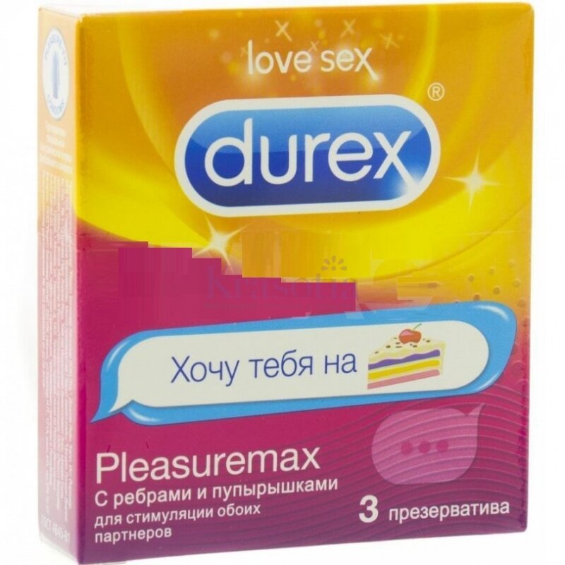 Презервативы дюрекс (№3 Pleasuremax (ребра/пупыршк)