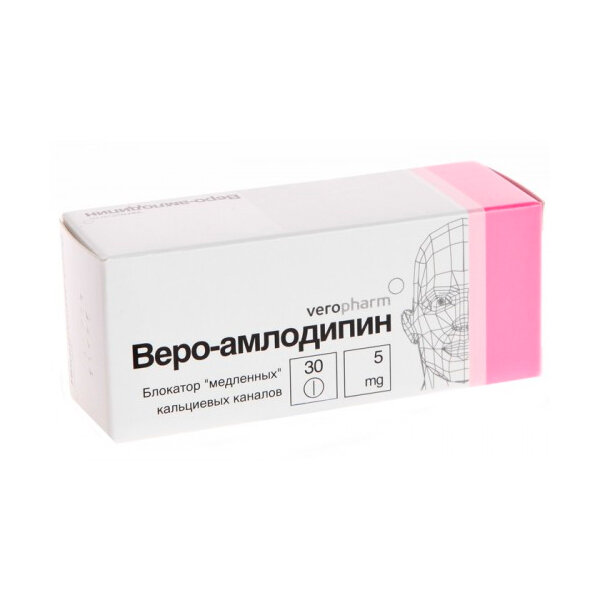 Амлодипин-Веро таблетки 10мг №30