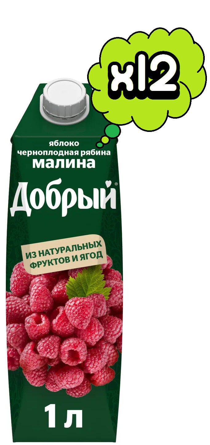 Добрый Малина-Рябина-Яблоко 12 штук по 1 литру