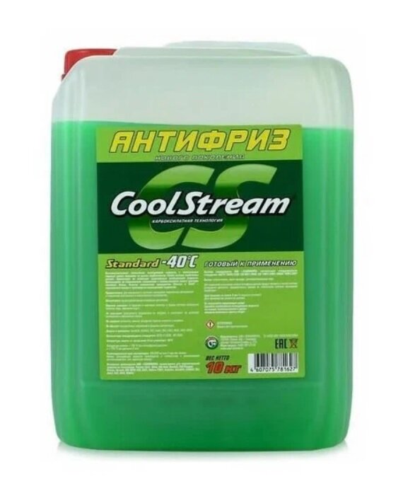  Coolstream Standard Green 10 