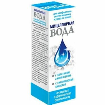 Уход за лицом Купава Мицеллярная вода с гиалуроновой к-той 100 мл с эластином и коллагеном