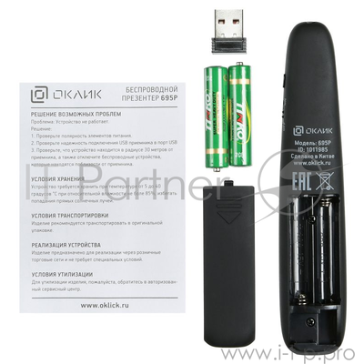 Презентер Oklick 695P Radio USB (30м) черный [1011985] .