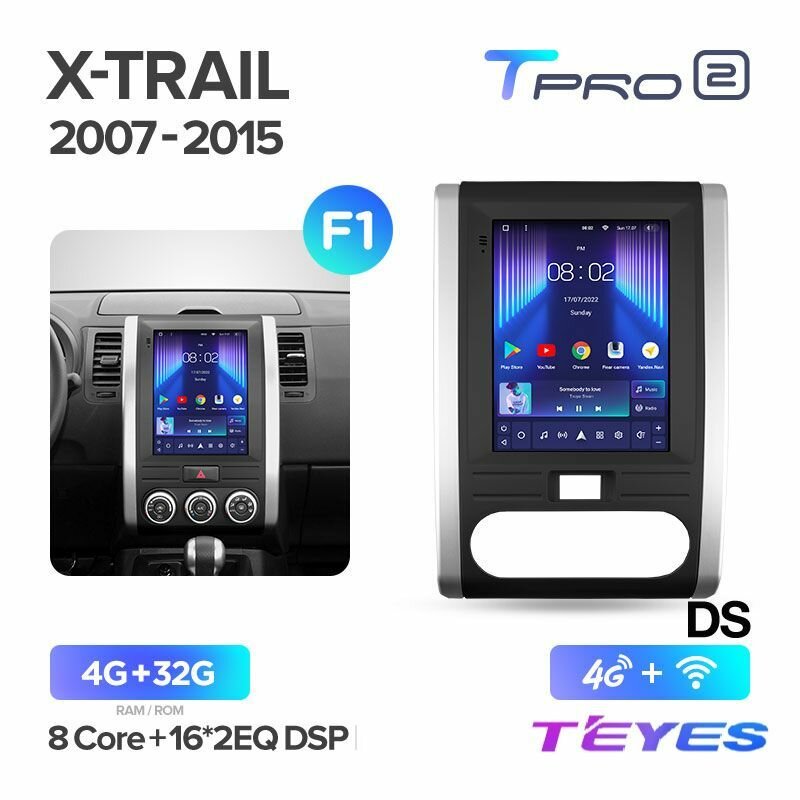 Магнитола TPRO 2 4/32 (DS) для Nissan X-Trail 2 T31 2007-2015, штатная магнитола, 8-ми ядерный процессор, QLED экран, DSP, 4G, Wi-Fi