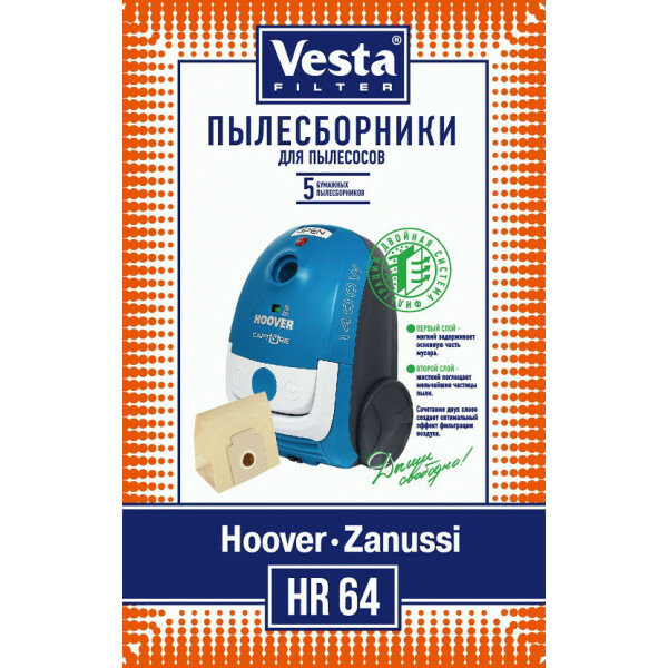 Бумажные пылесборники Vesta filter для пылесосов Hoover и Zanussi, HR 64, 5 шт.