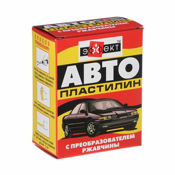 Автопластилин с преобразователем ржавчины 300 г — фото 5