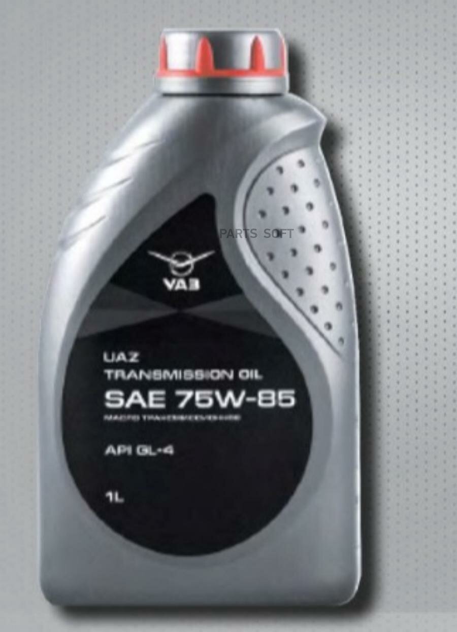 Масло трансмиссионное УАЗ SAE 75W-85 75W-85