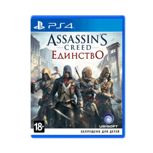 Assassin's Creed Unity [Единство][Русская/Engl.vers.](PS4)