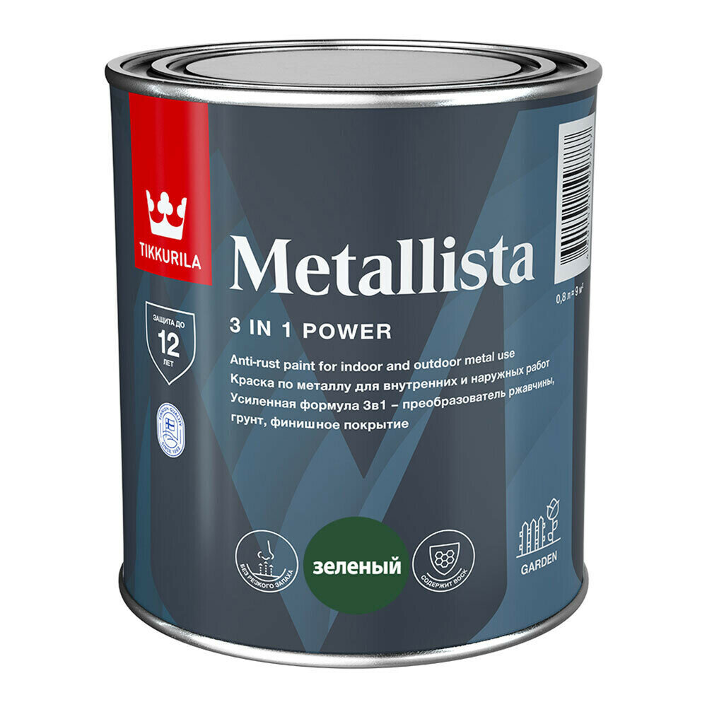 фото Краска по ржавчине Tikkurila Metallista зеленая гладкая глянцевая 0,8 л