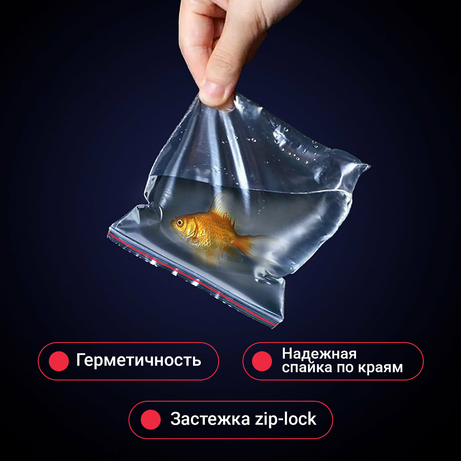 Пакеты ZIP LOCK "зиплок" очень прочные, Комплект - 3 шт. - фотография № 4