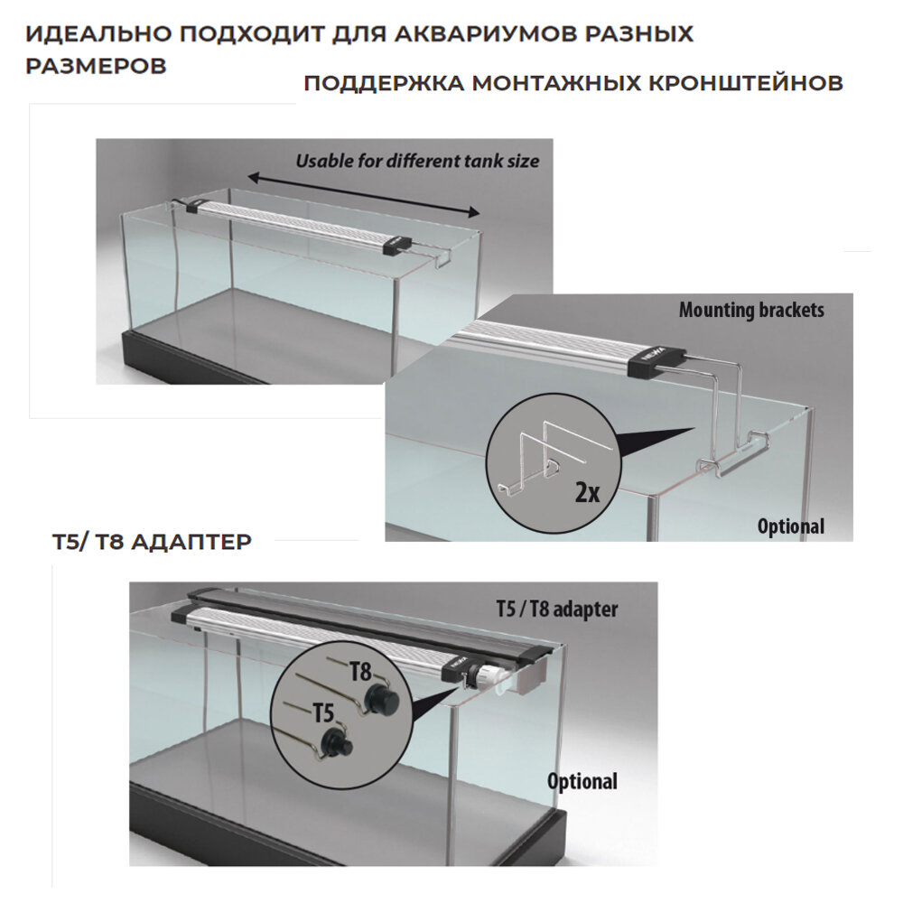 Лампа светодиодная Newa LED Light NLP 1074 Plants 34W для роста растений аквариума 1094-1254 мм - фотография № 3