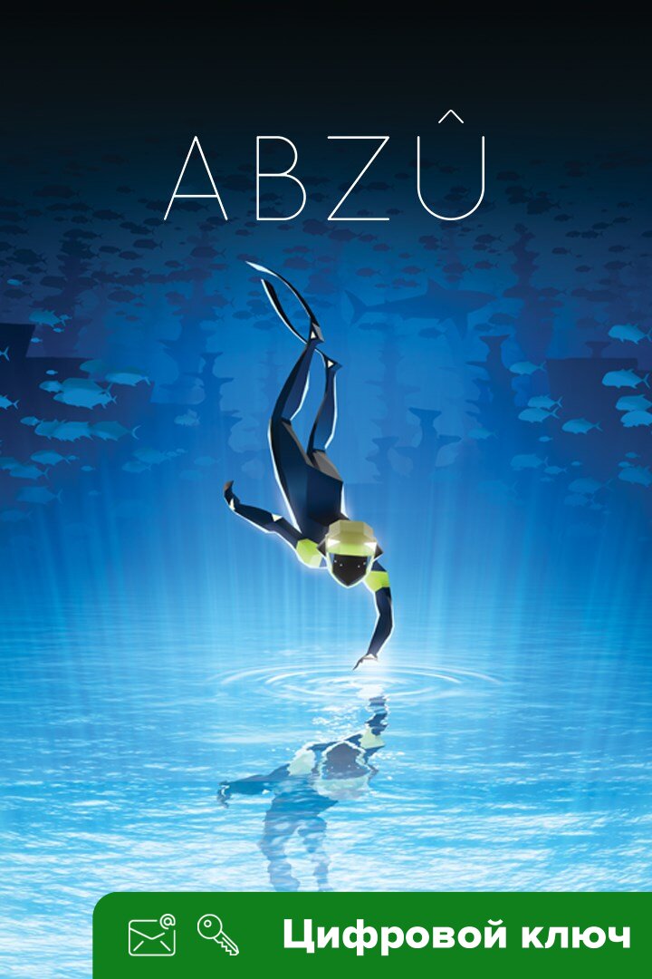 Ключ на ABZU [Xbox One, Xbox X | S]